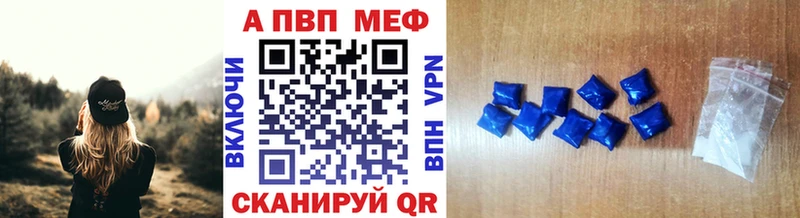 А ПВП мука  Балахна 