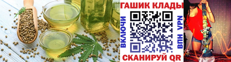 как найти закладки  Балахна  Cannafood конопля 