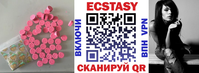 дарнет шоп  Балахна  ЭКСТАЗИ 280 MDMA 