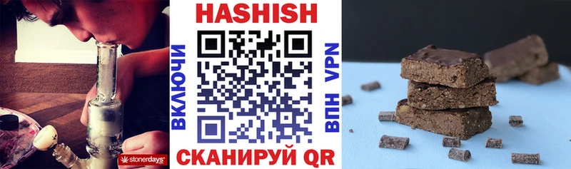 ГАШИШ ice o lator  как найти закладки  Балахна 