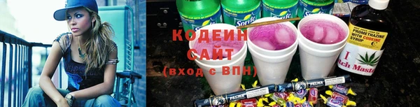 2c-b Саяногорск