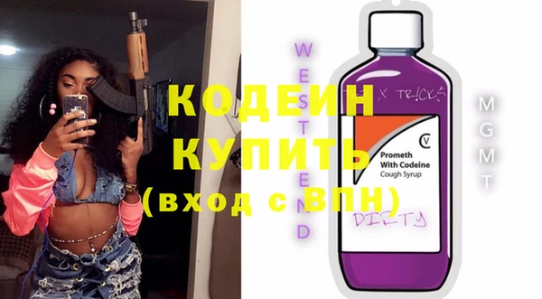 героин Сатка
