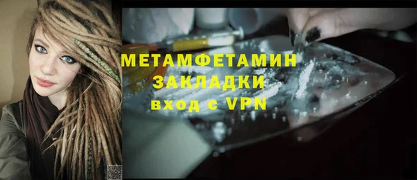 героин Сатка