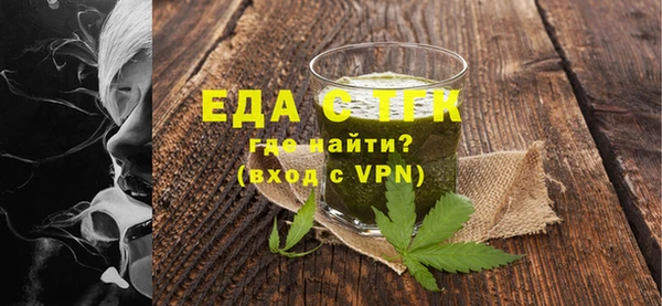 кокаин перу Абаза