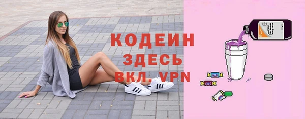 скорость Абдулино