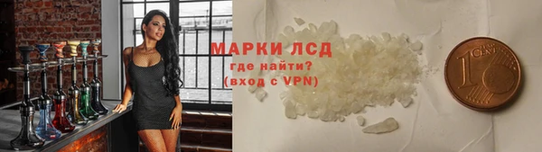 кокаин перу Абаза