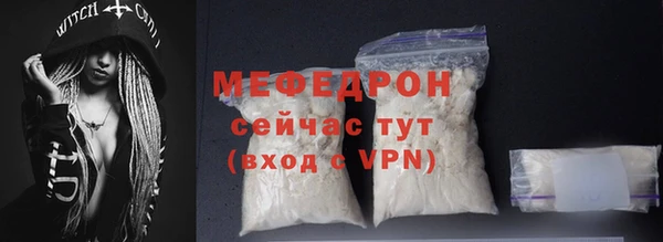 2c-b Саяногорск