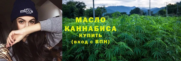 2c-b Саяногорск