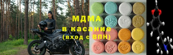 2c-b Саяногорск