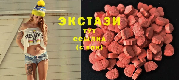 кокаин перу Абаза