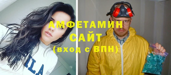 2c-b Саяногорск
