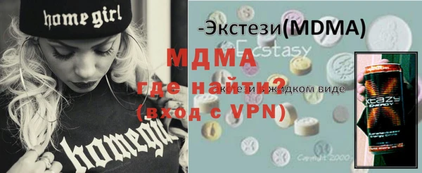 кокаин перу Абаза