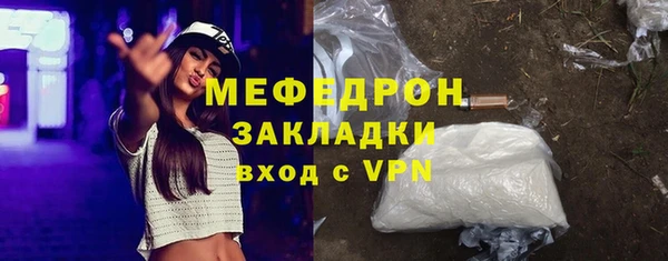 кокаин перу Абаза