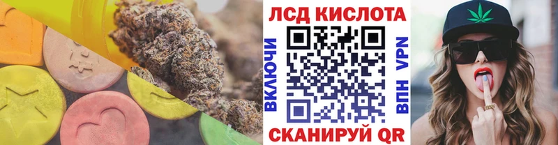 LSD-25 экстази кислота  как найти закладки  Балахна 