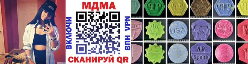 MDMA молли  это состав  Балахна 