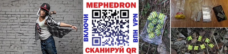 blacksprut маркетплейс  Балахна  Мефедрон mephedrone  как найти наркотики 