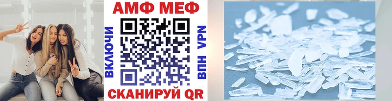 МЕТАМФЕТАМИН Декстрометамфетамин 99.9%  хочу наркоту  Балахна 
