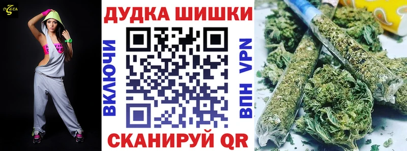 закладка Балахна blacksprut ссылка Конопля VHQ